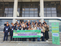 의왕시, 의왕학습레일(시즌2) 의왕시민대학 철도문화해설사 양성과정 개강
