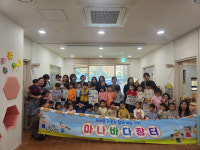 의왕시 백운솔빛 어린이집, 아나바다 장터 수익금 청계동 주민센터에 기탁