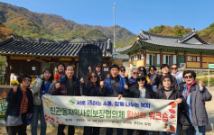 진관동, 지역사회보장협의체와 활성화 워크숍 실시