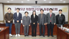 수원시의회 의원연구단체, 사람과 반려동물이 조화롭게 공존하는 도시 연구회’ 최종보고회 개최