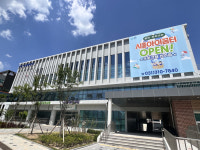 시흥도시공사, 시민의견 반영하여 ‘시흥아이꿈터’ 시설 운영 방식 개선