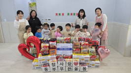 안성시동부무한돌봄네트워크팀, 참사랑어린이집과 함께 ‘라면은 사랑을 싣고’ 진행