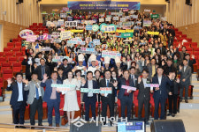 광주시 광산구, 지사협 20주년 기념 성과공유회 개최