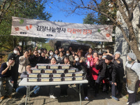 시흥시정신건강복지센터, 지역주민과 함께하는 김장 나눔 진행