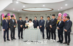 강진군다산박물관, ‘다산과 강진차’ 특별전 개막 성황