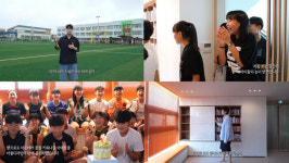 아울디자인, 강경여자중학교 축구부 숙소 무료 인테리어… EBS와 ‘러브하우스’ 프로젝트 진행