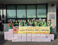 인천시 계양구 작전2동 새마을부녀회, 사랑의 김치로 이웃에 온기 전달
