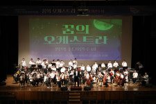 ‘2025 꿈의 오케스트라 평택 정기연주회’ 성황리 마무리