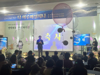 평택북부장애인복지관, 2025년 후원자와 자원봉사자 감사 행사 개최