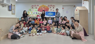 시립대광로제비앙어린이집, 평택행복나눔본부에 이웃돕기 성금 전달