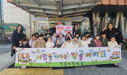 안산시 본오1동 각골어린이집, 한부모가정 아동 돕기 후원금 전달