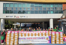 하남시 미사1동 새마을협의회·부녀회, 겨울맞이 ‘사랑의 김장김치’ 100가구 나눔