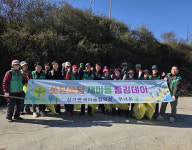 합천군 삼가면 새마을협의회, ‘줍깅데이’통해 지역 환경정화 앞장서