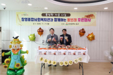 인천시 동구 창영종합사회복지관, ‘동브래’ 후원 행사 열어