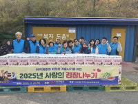 군포시 수리동 지역사회보장협의체, ‘사랑의 김장나누기’ 행사 진행
