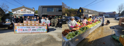 은평구 갈현1동, 사랑의 김치 담그기 진행