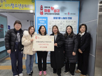 서해초등학교 학부모회, 시흥시 정왕3동 취약 계층에 후원금 전달