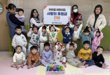 안성종합사회복지관, 아이꿈 어린이집에서 따뜻한 나눔의 손길 전달받아