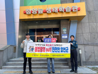 합천경찰서, 공동체 치안 플랫폼 활성화를 위한 민·관·경 합동 범죄예방진단 실시