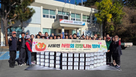 진주시 사봉면 봉사단체, 사랑의 김장 나눔 행사