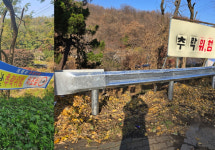 인천 가좌동 법명사 후문 진입로 안전 확보