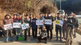합천군 쌍책면 박곡마을 대청소 실시