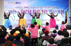 강진군 노인회, 경로당 여가프로 성과 공유