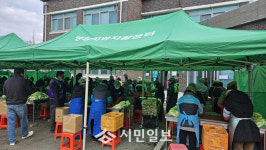 영암지역자활센터푸르미세차 | 영암지역자활센터, 800가구에 사랑의 김치 나눠