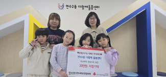 인천시 연수구 연수2동 지사협, 다함께돌봄센터로부터 행사수익금 전달받아