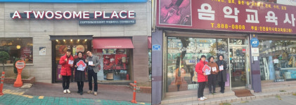 인천시 미추홀구 숭의4동, ‘착한 가게’ 2곳에 현판 전달… 나눔 문화 확산
