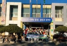 합천군 야로면, 경상남도 동시 산불예방 캠페인에 적극 동참