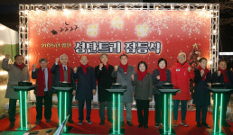 경남기독교합천군연합회, 2025년 성탄트리 점등식 성료