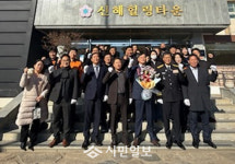 해남소방서, 소방안전관리대상 최우수상 수상에 따른 현판식·표창 수여