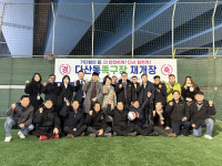 남양주시 다산1동, 족구장 재개장… “기다림 끝, 더 안전하게 다시 뛰다”