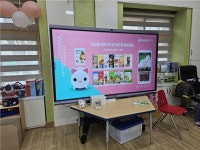 서울 금천구 정심초등학교병설유치원, 디지털북 체험공간 조성으로 맞춤형 교육 강화