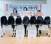 은평구 수색동, 청소년지도협의회와 ‘사랑의 책가방’ 지원 전달식