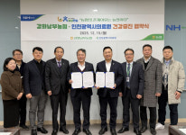 인천의료원, 강화남부농협 조합원 건강 증진 도모