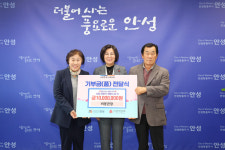 안성 비봉관광여행사, 개업 30주년 맞아 지역사회에 감사의 뜻 전해