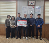 새농원농자재마트 | 한농연 농자재할인마트” 합천군 쌍책면 방문 이웃돕기 성금 200만원 기탁