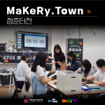 주식회사 엠공사이, 2025 청춘터전 지원사업 ‘Makery.town’ 성공적 마무리