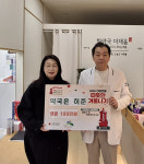 은평구 응암3동, 약국은허준으로부터 ‘따뜻한 겨울나기’ 성금 100만원 전달받아