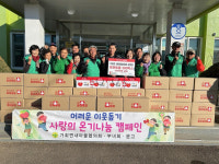 합천군 가회면 황매황토영농조합법인 김영훈 대표 토마토즙 기탁