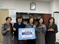 렉산폴리켐, 안양시 호계3동 저소득 한부모가족을 위한 성금 500만원 기탁