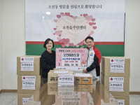 의왕시 오전태권도장, 사랑의 라면 1,137개 기탁
