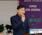 김병전 부천시의장, 노동복지회관 휴게공간 기념식 참석