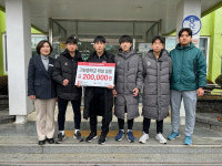 합천군 가회면 가회중학교 학생 일동 이웃돕기 성금 기탁