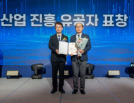 인하대 하주용 교수, 방송미디어통신위원장 표창