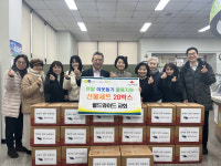 인천시 부평구 갈산1동, 월드와이드교회로부터 취약계층 위한 연말 이웃돕기 생활용품 전달받아