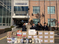 한라품태권도장, 시흥시 정왕본동에 겨울철 어려운 이웃 위해 라면·백미 후원