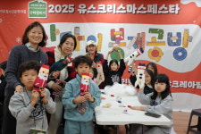 마포청소년문화의집, 산타빌리지로 변신… 1천여명 주민과 함께한 미리 크리스마스!